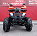 Квадроцикл PROMAX WILD 2.0 190 LUX в Орле