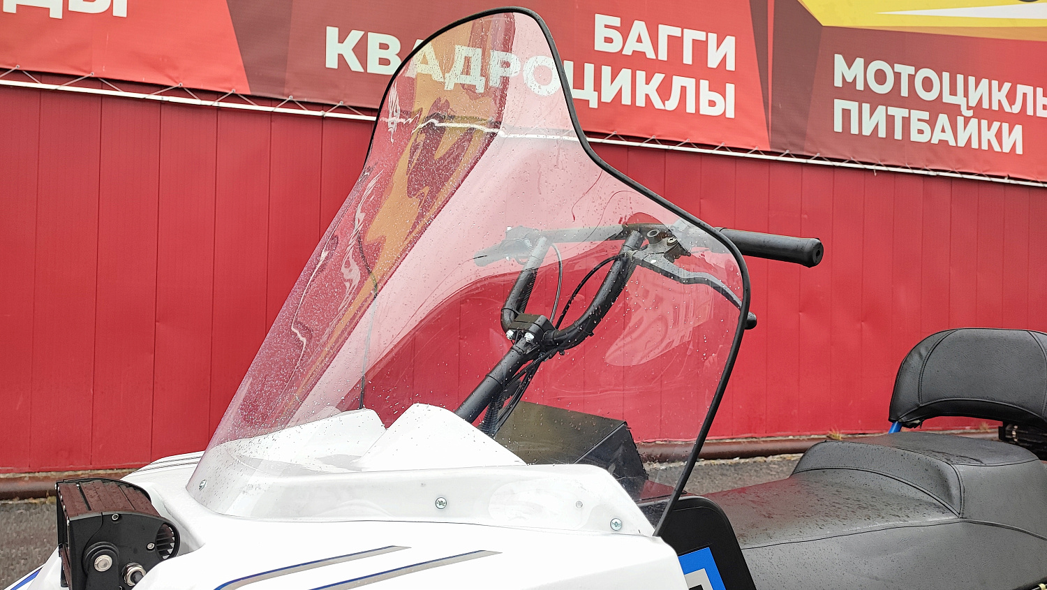 Снегоход PROMAX SNOWBEAR V3 800 4T ST в Орле