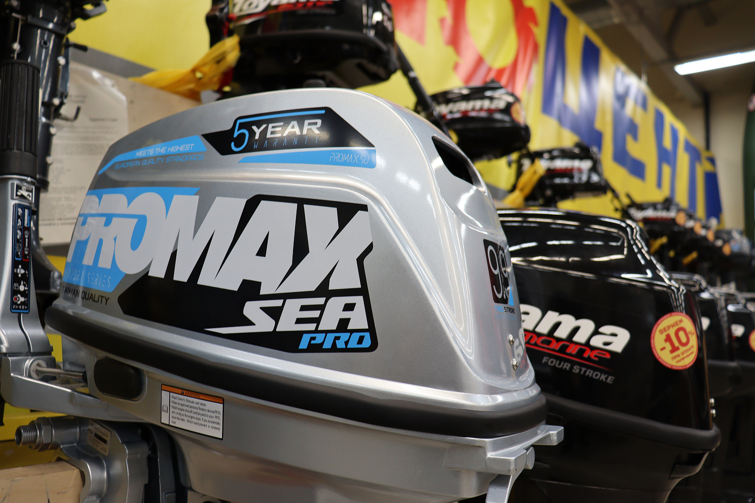 Лодочный мотор PROMAX SP9.9FHS (20) PRO в Орле
