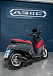 Скутер ARIIC GEMMA в Орле